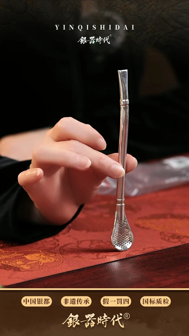【闪购商品】银器时代足银吸管配件约20克