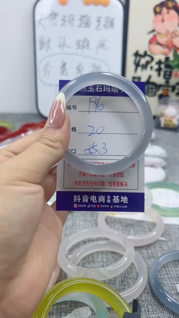 玛瑙/玉髓手镯合金196