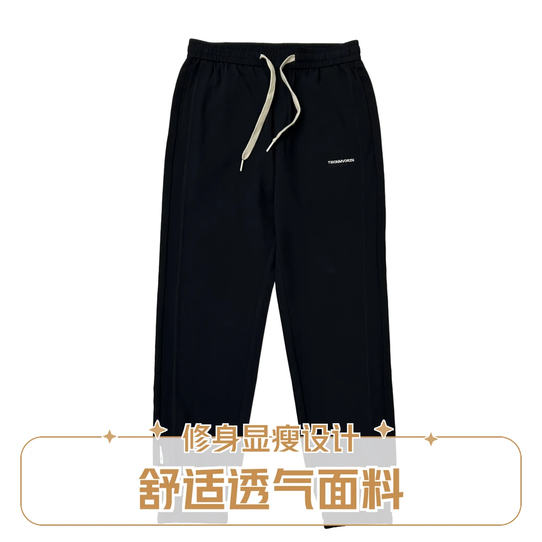 《夏季特惠》3230夏季新款舒适亲肤薄款百搭束脚宽松直筒裤