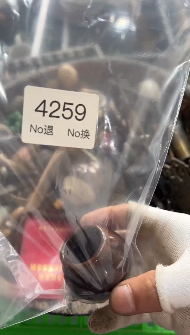 罐凊*88886666202509264259
