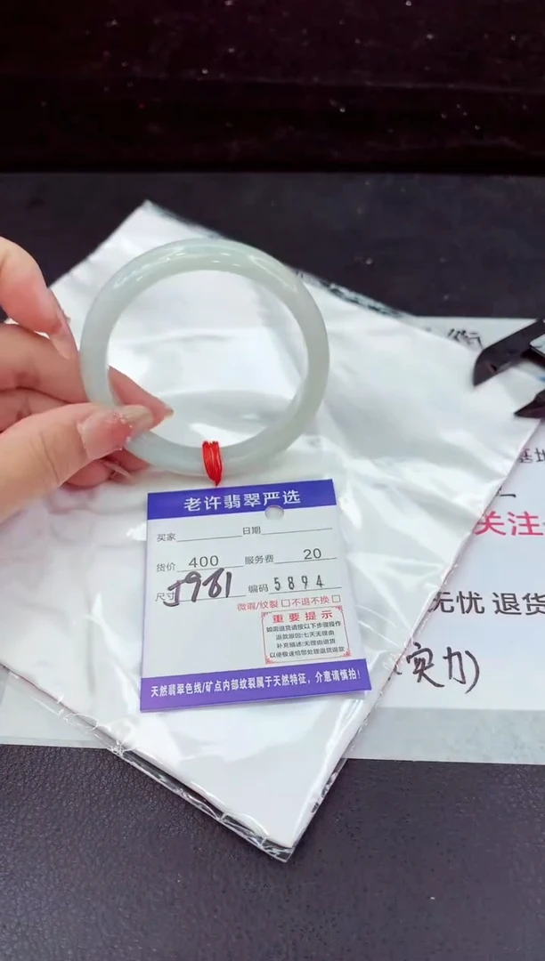 翡翠手镯未镶嵌11111111