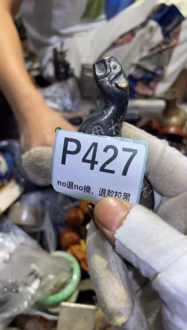 瓷片陈*表妹表妹热卖热卖