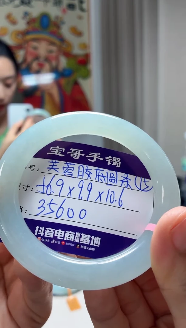 未镶嵌手镯翡翠翡翠手镯15号