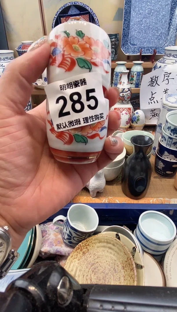 瓷片?****?新号开播  满28包邮  感谢老板支持