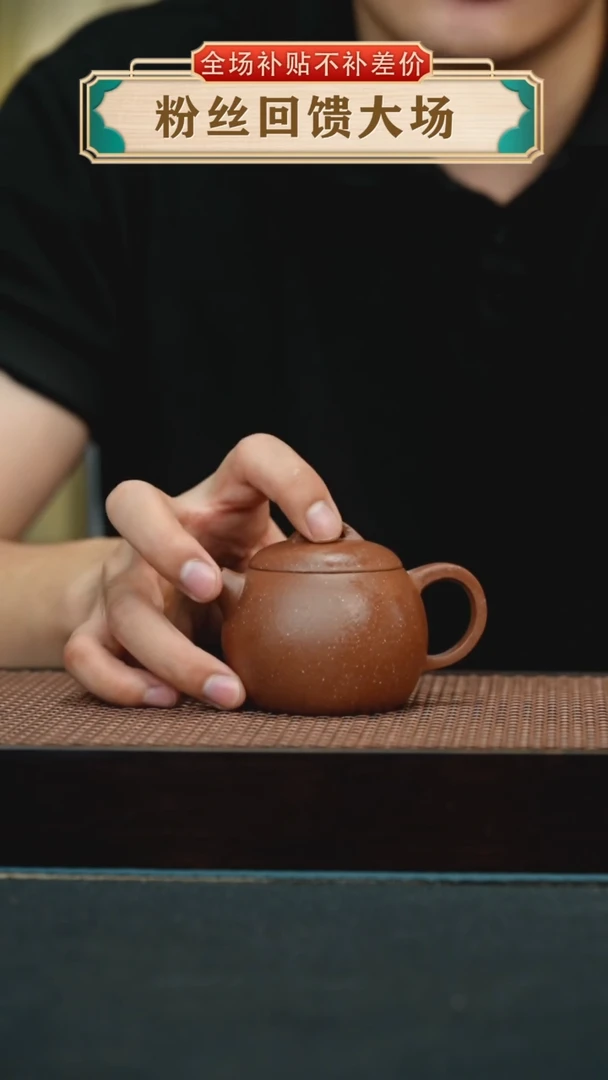 茶壶紫砂紫玉金砂匏樽