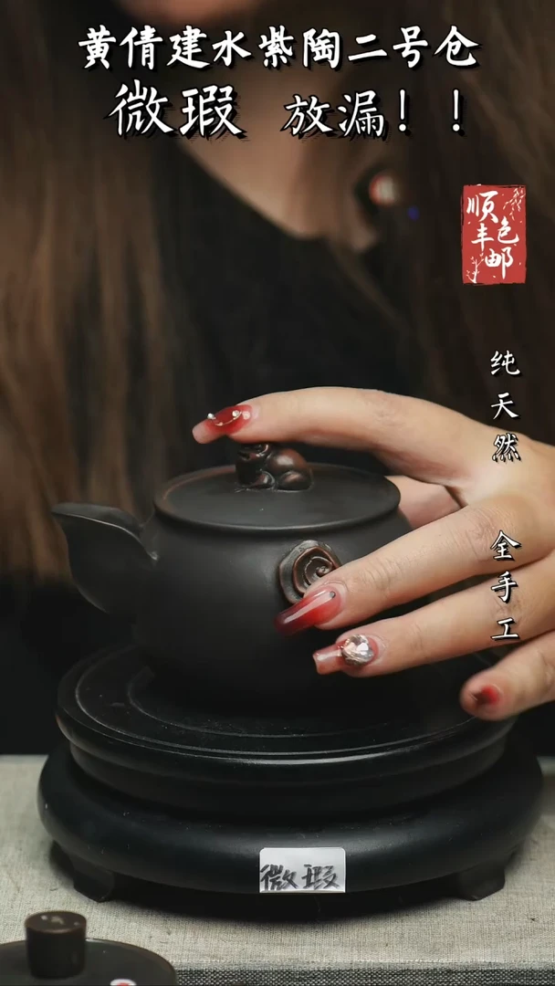 【闪购商品】壶云南建水紫陶微瑕100