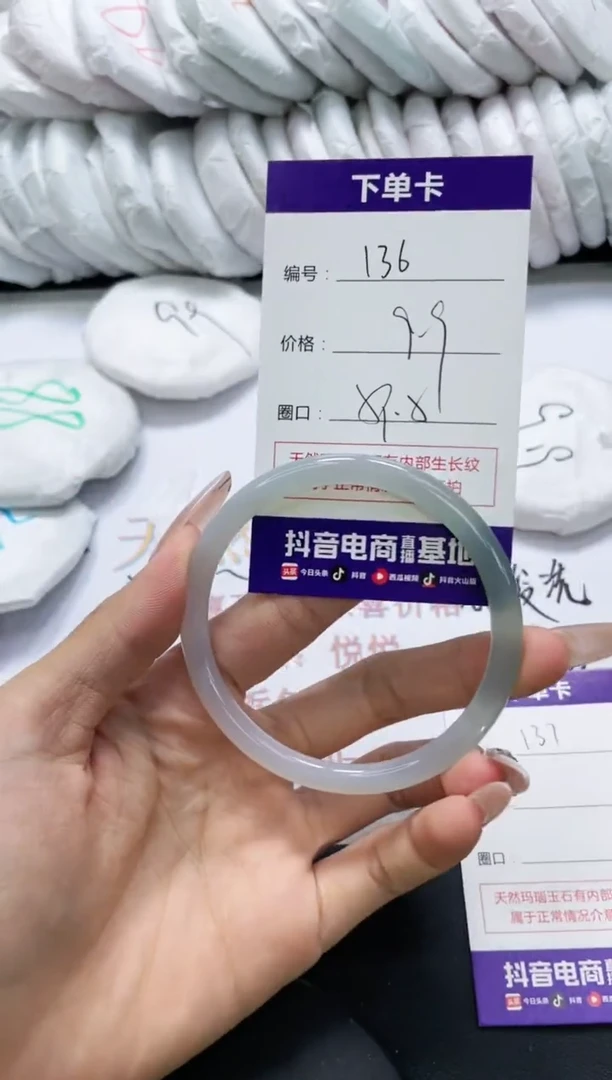 未镶嵌手镯玛瑙/玉髓136