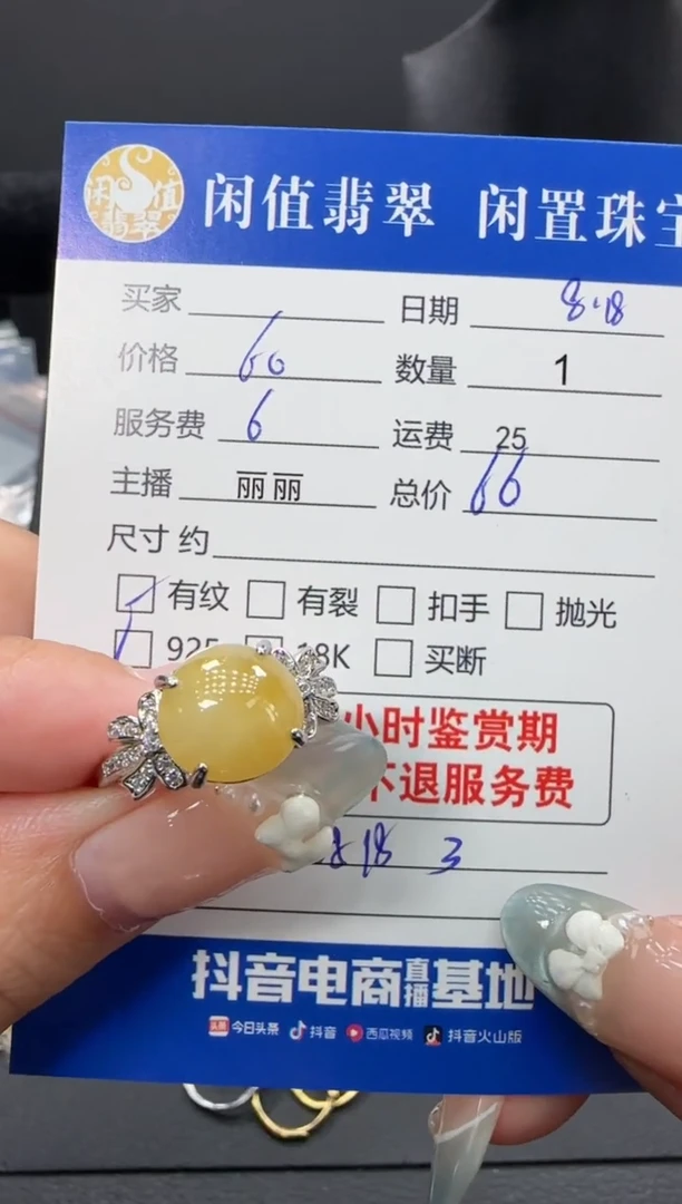 翡翠戒指银S925镶嵌翡翠戒指