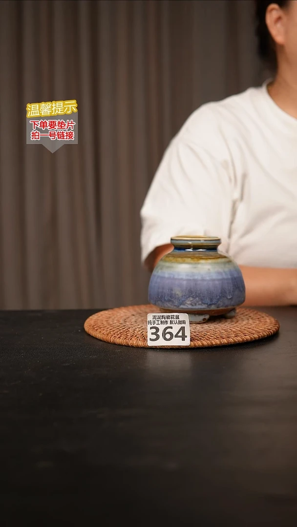 瓷片364内口径约5外高约8