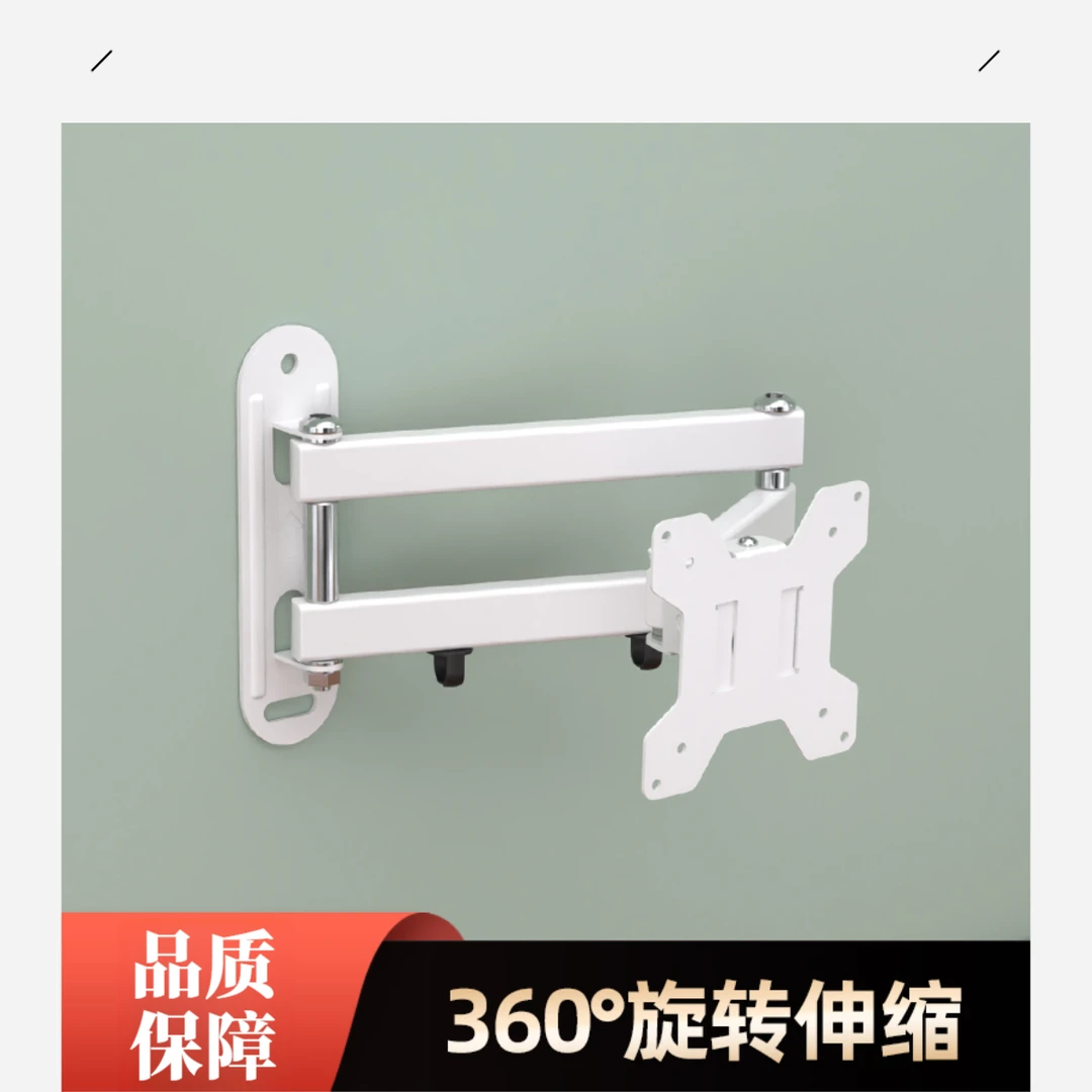 支尔成壁挂挂墙显示器支架臂旋转伸缩调节挂架电视壁挂架