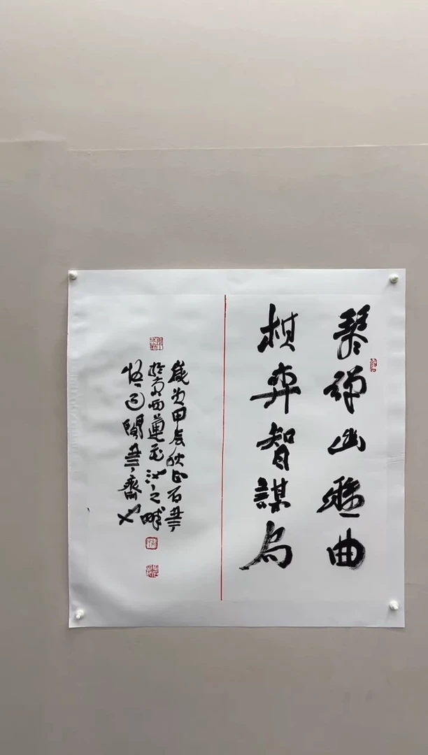 国画长城丹青水墨画院（高老师精品画作）