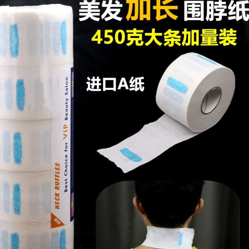 围脖纸理发店防止碎发掉到脖子美发一次性剪发护颈纸包头巾加长款