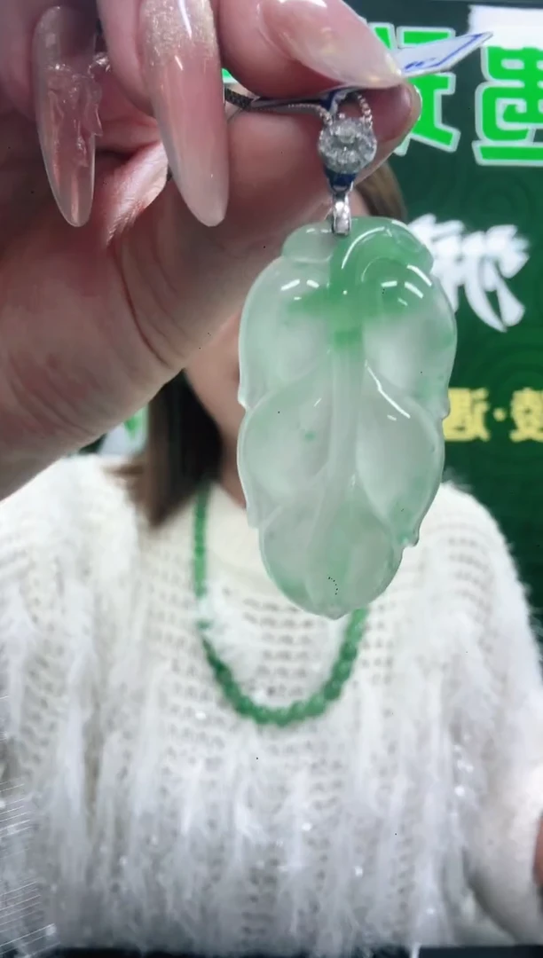 未镶嵌1石英质玉（非洲翠）/2343