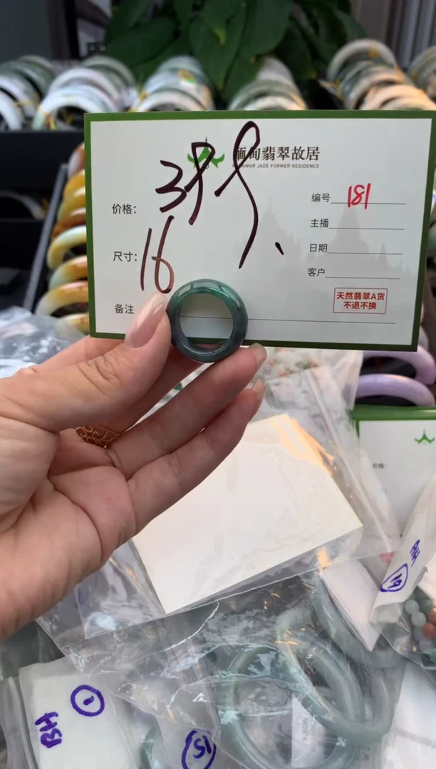 吊坠(不含链)未镶嵌翡翠曌毛货需精细抛光+多人