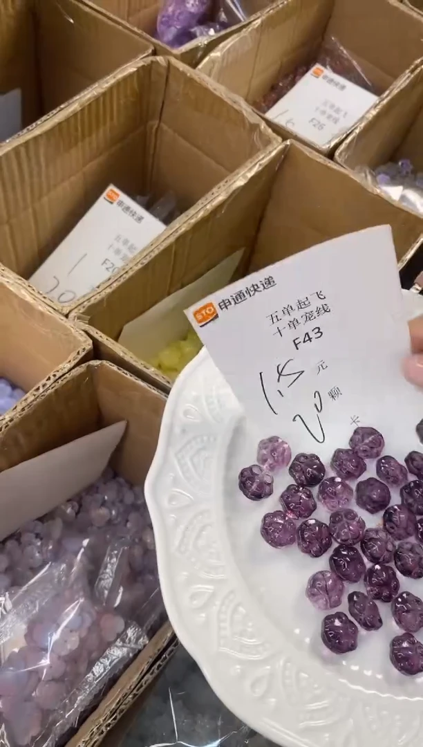 琉璃陶瓷合金F43