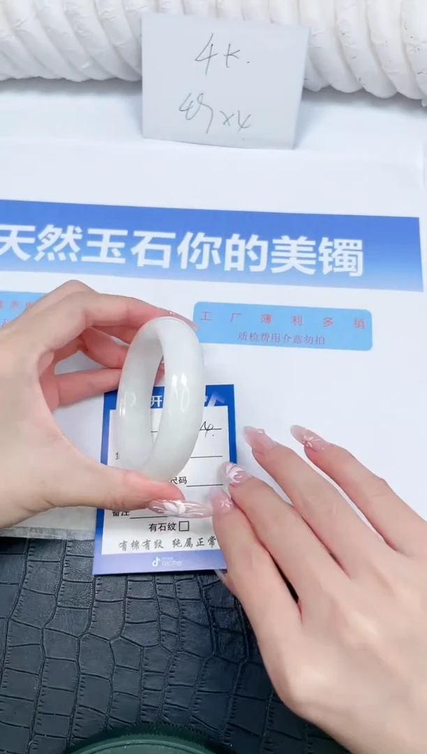 和田玉手镯未镶嵌83-57.6