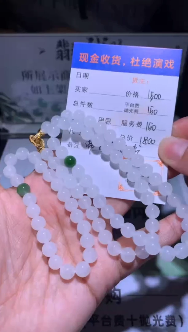 定制和田玉和田玉-不退不换-多样性发货