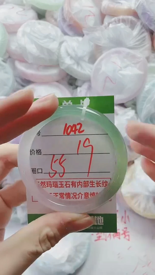 【闪购商品】玛瑙/玉髓手镯未镶嵌1042