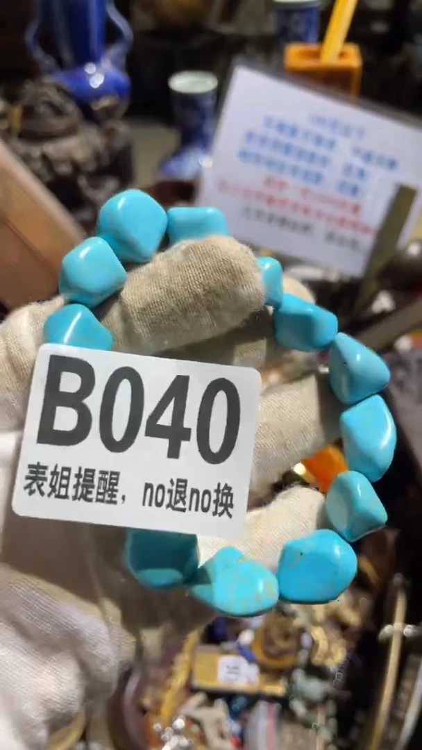 陶瓷武*春表姐直播所见所得