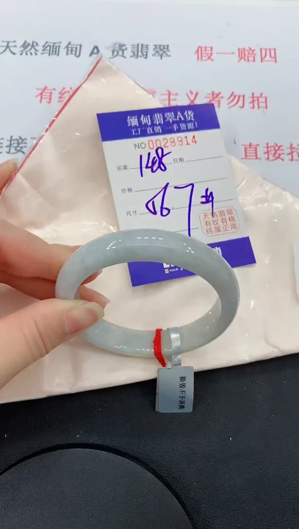 未镶嵌手镯翡翠14缅甸翡翠手镯