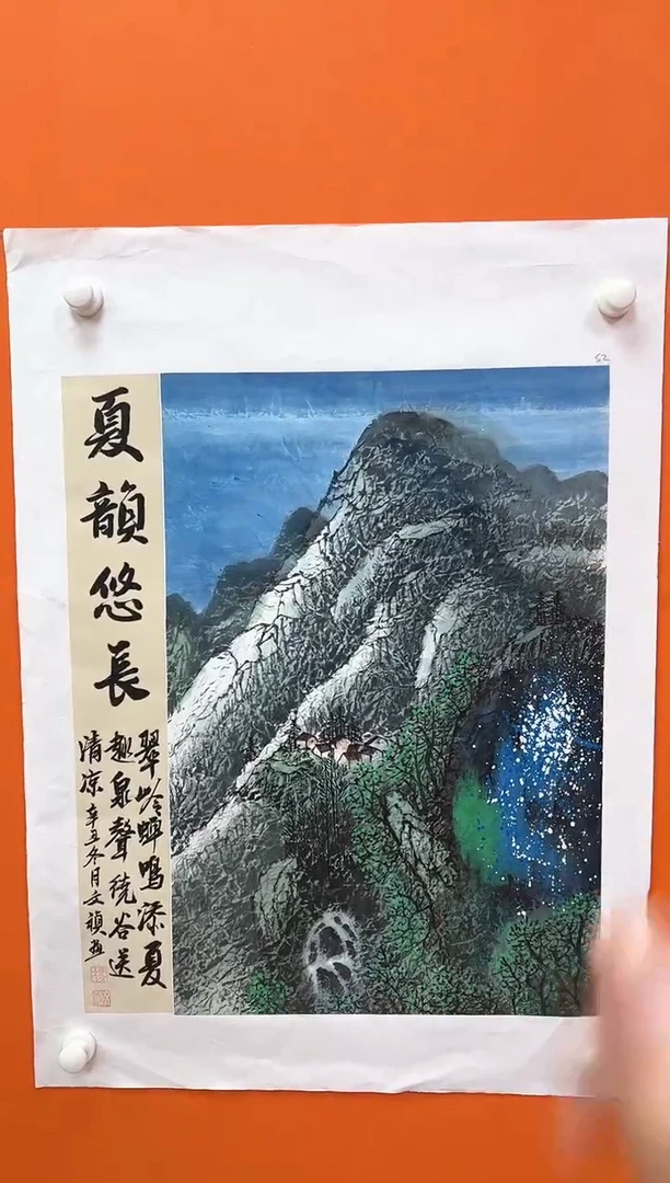 国画马文祯-书法/绘画F3