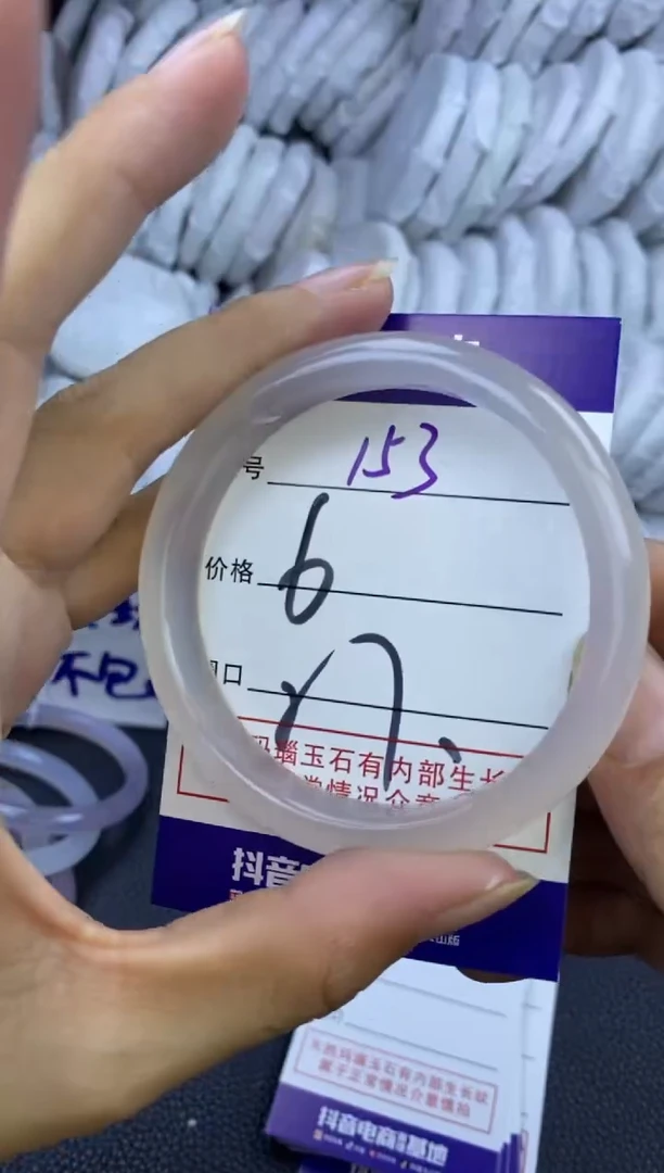 手镯玛瑙/玉髓未镶嵌153