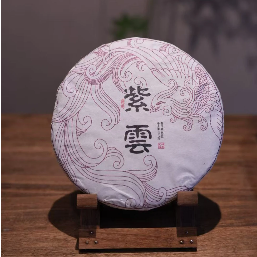 【有茶有院·紫云｜普洱熟茶】2016年 西双版纳 野生紫芽 甜润果木香