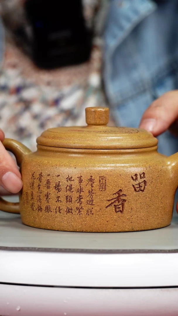 茶壶紫砂李传荣黄金段留香德中210CC