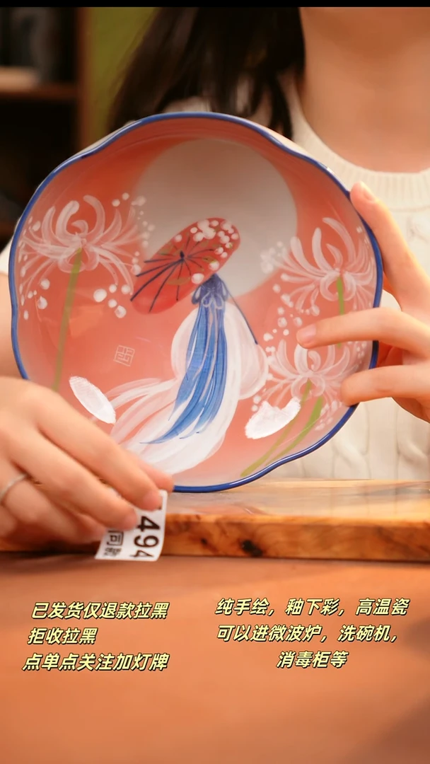 其他F494陶然集器瓷器