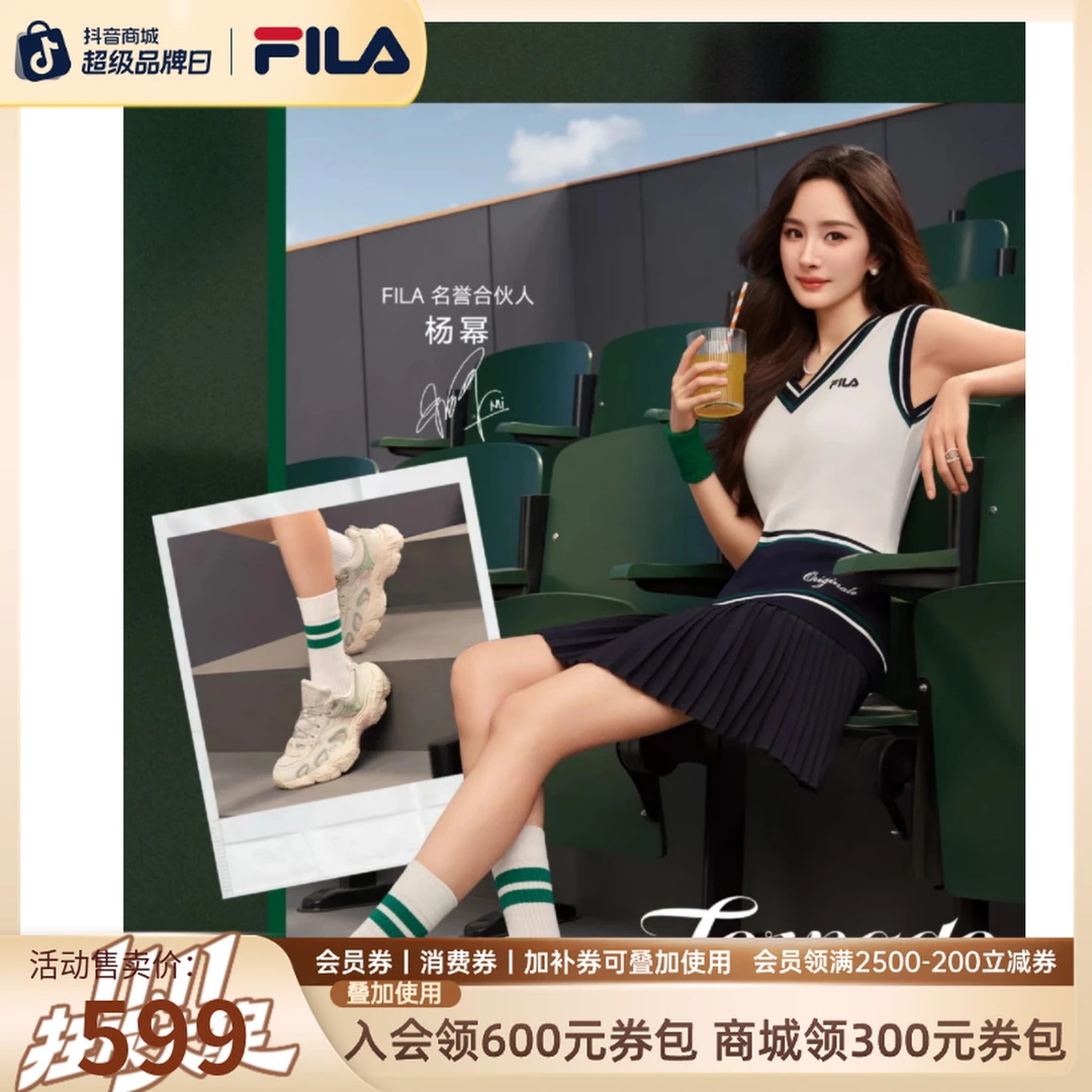 Fila/斐乐飓风鞋【厚底增高】情侣秋季运动百搭老爹鞋F12W532154/M