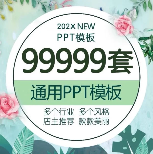 ppt模板高级感简约商务毕业答辩教师课件工作汇报总结动态模版