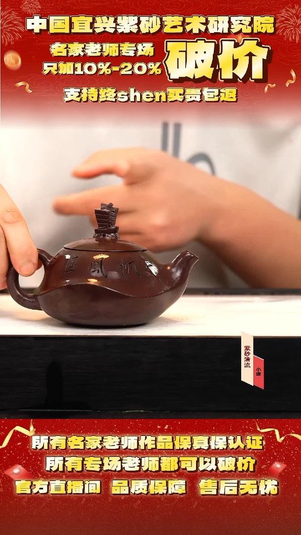 方 41号  280cc  老紫泥