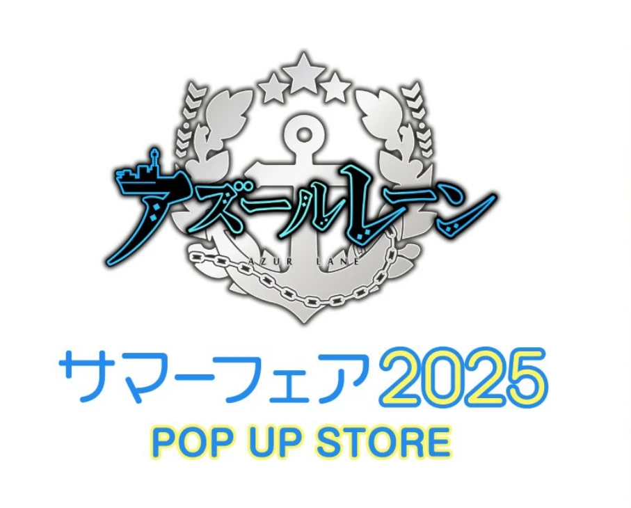 碧蓝航线 泳池派对相卡（盲盒代拆）