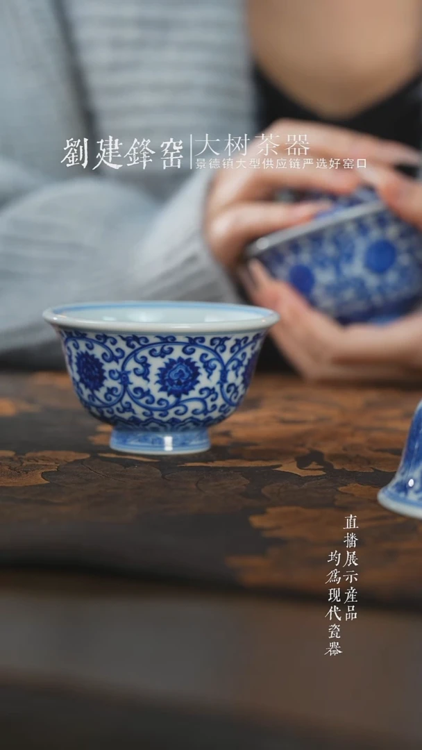 杯子陶瓷黑*刘建锋窑团菊大压手杯