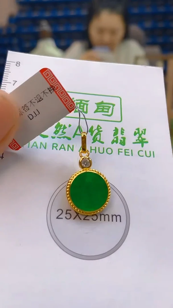 颈饰未镶嵌翡翠新号开播 全场乱卖