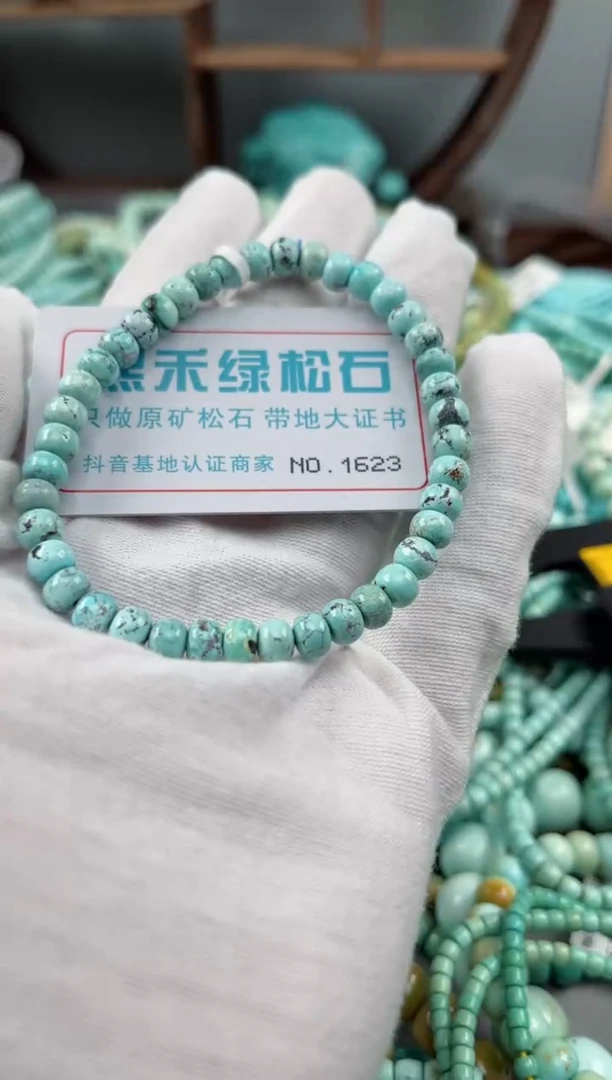 未镶嵌玉髓玛瑙/玉髓1623