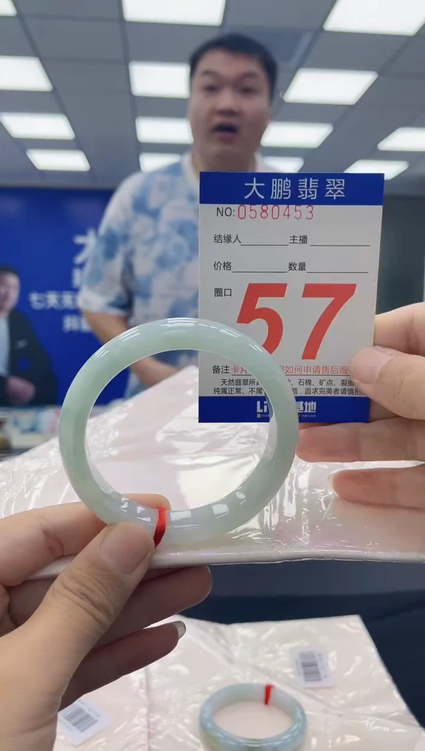 未镶嵌手镯翡翠AAAAAAAAAA