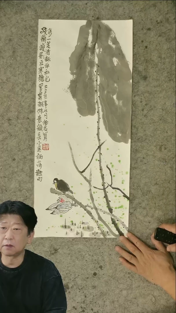 国画温德志老师国画禅意小品  28*65cm