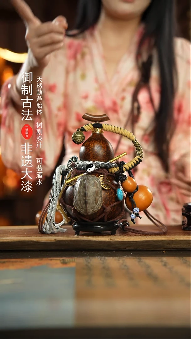 88号500ml左右非遗大漆酒葫芦