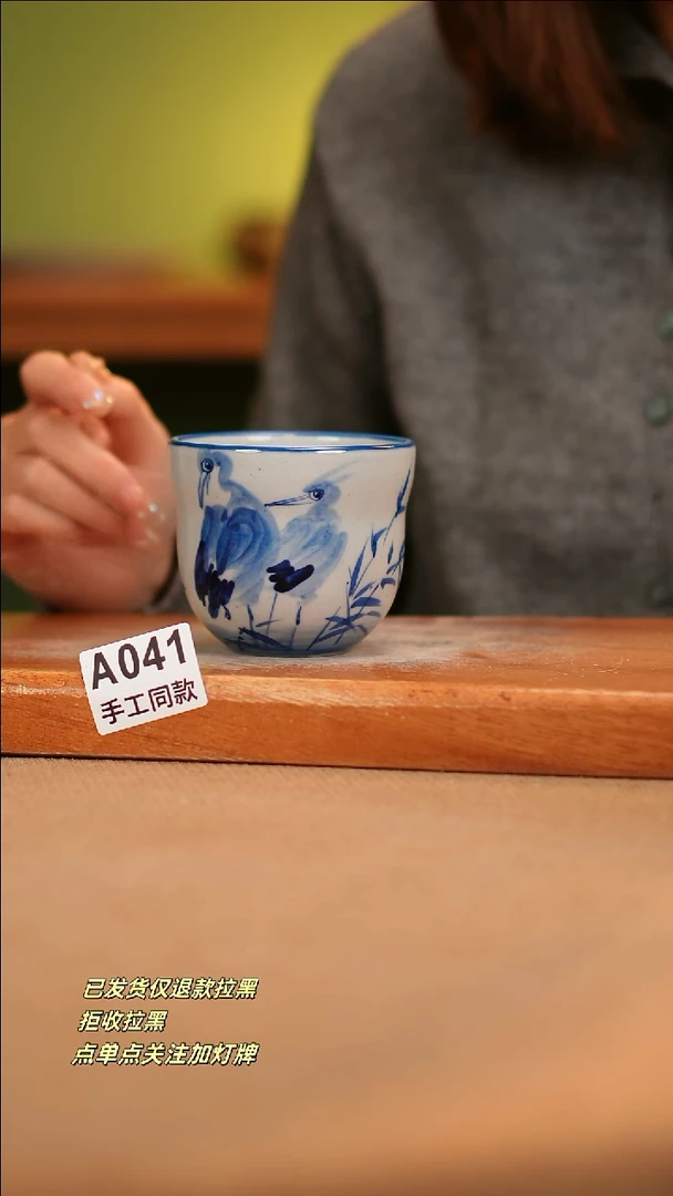 【闪购商品】其他A041窑林瓷业瓷器