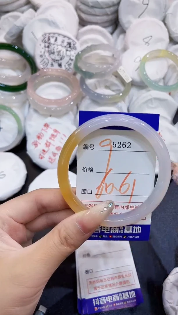 玛瑙/玉髓手镯未镶嵌5262