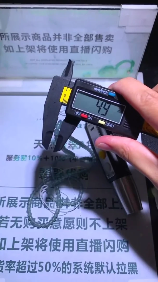 未镶嵌定制翡翠水****~-毛货-不退不换-