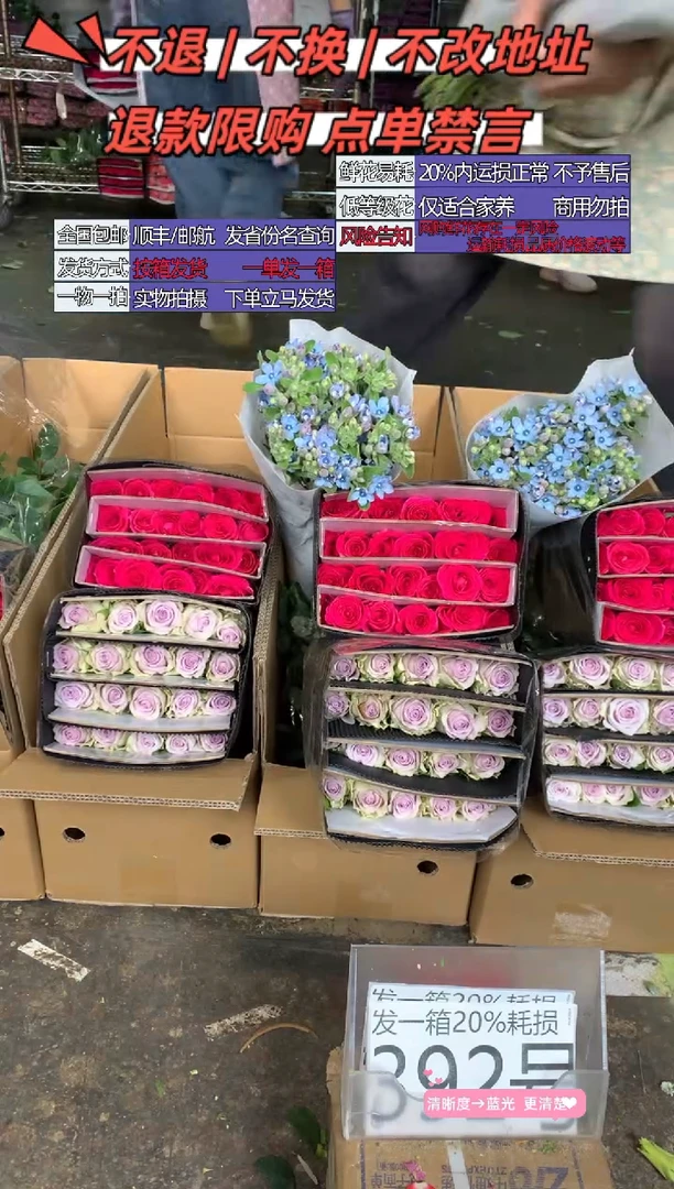 392号♥含20%耗损发一箱