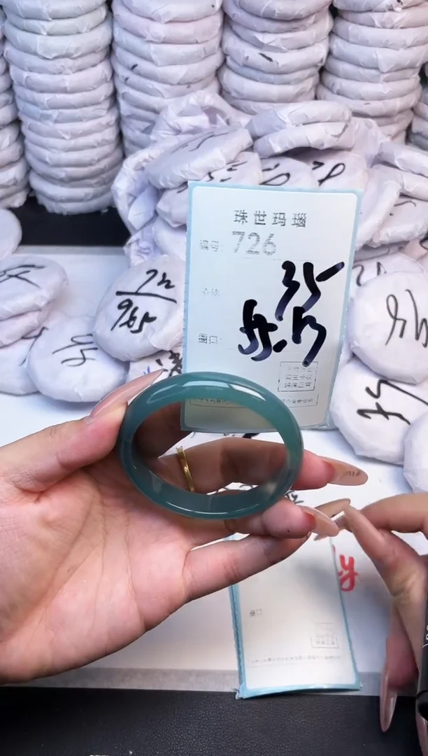 手镯玛瑙/玉髓未镶嵌726