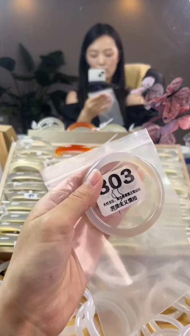 玛瑙/玉髓手镯未镶嵌803暇