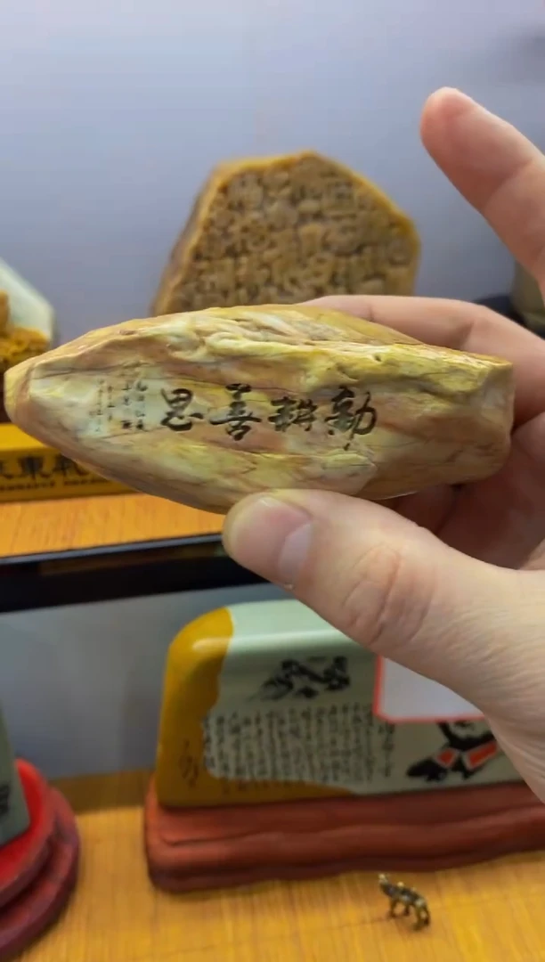【闪购商品】茶宠石头刻字1111111下111