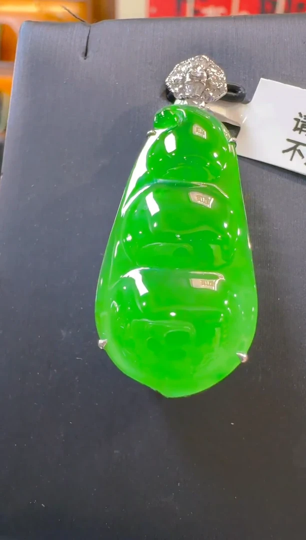 吊坠(赠链)18K金镶嵌翡翠天然A货翡翠