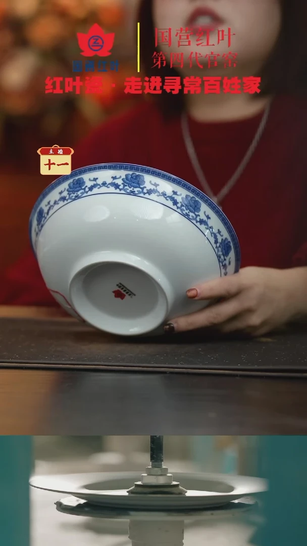 陶瓷1头清芙蓉8寸深斗碗套组