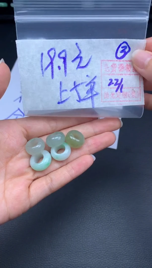 【闪购商品】定制翡翠未镶嵌翡翠19.9元一颗毛货需精细抛光拍一发一