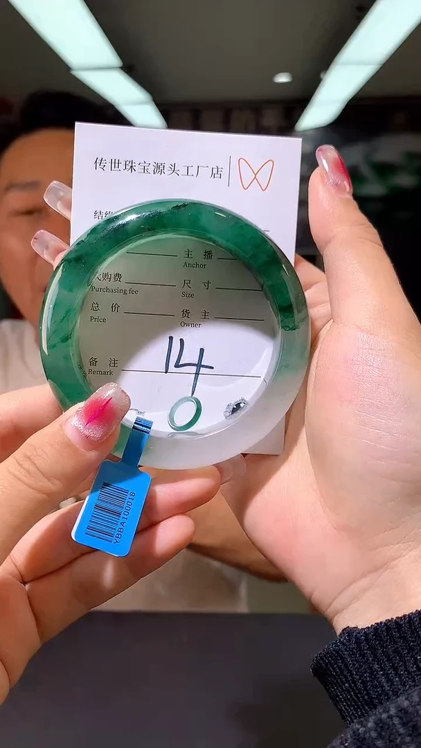 【闪购商品】石英质玉手镯未镶嵌60